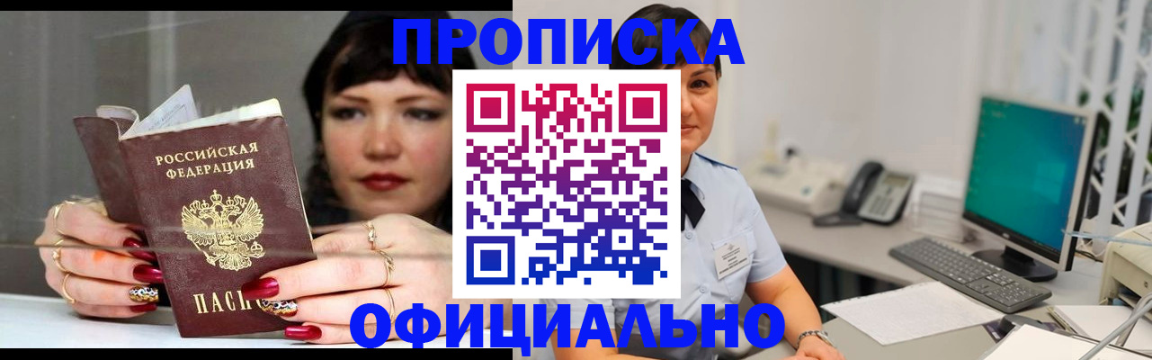 миграционный учет в Волосово