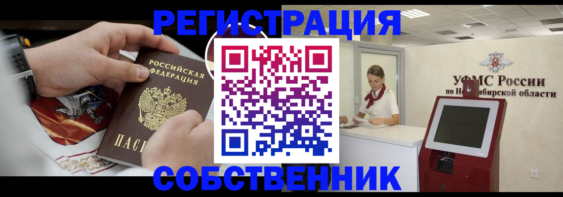 найти адрес прописки в Волосово