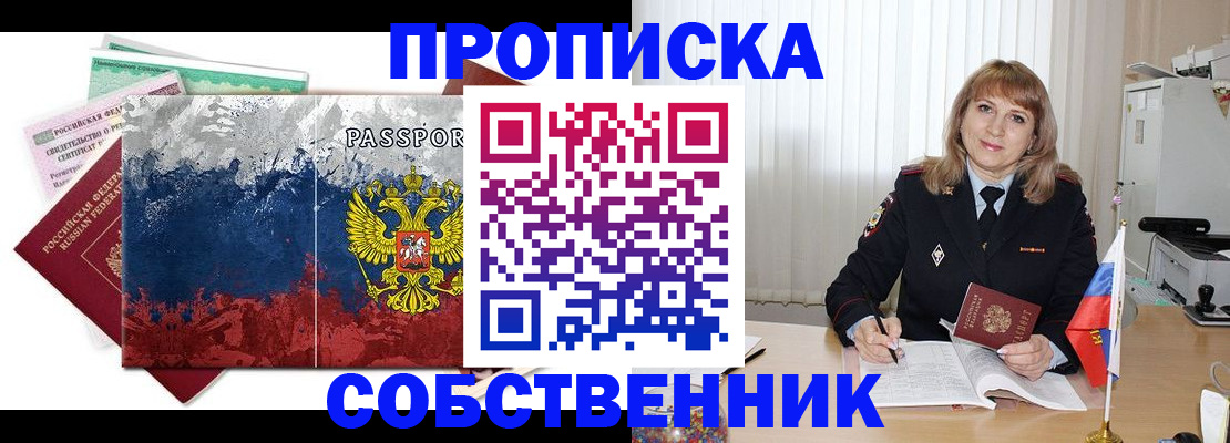 найти адрес прописки в Волосово